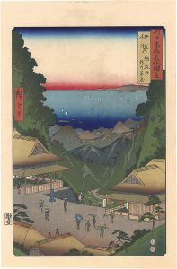 広重初代「六十余州名所図会　伊勢 朝熊山 峠の茶屋【復刻版】」