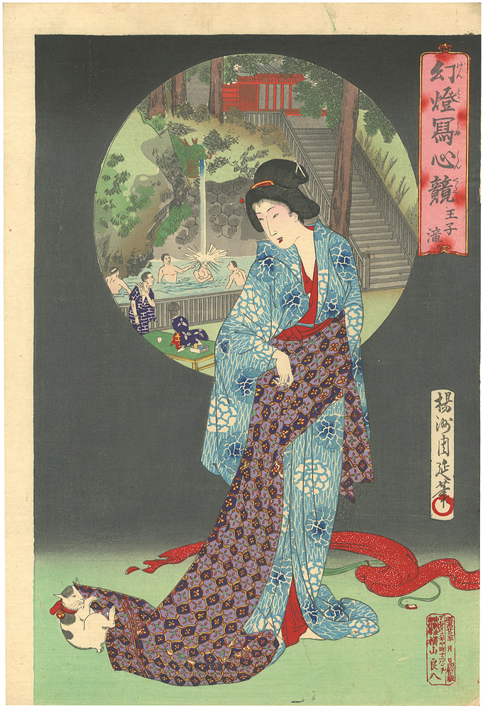 周延「幻燈写心競　王子滝」