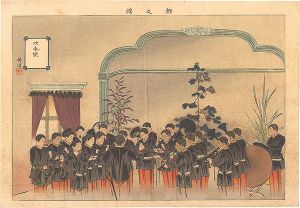 耕漁「都之錦　吹奏楽」