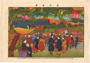 綱島亀吉「東京名勝　芝高輪泉岳寺之図 義士四十七士之墓」