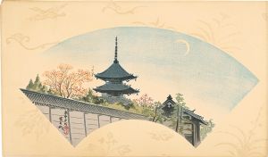 徳力富吉郎「東寺夕月」