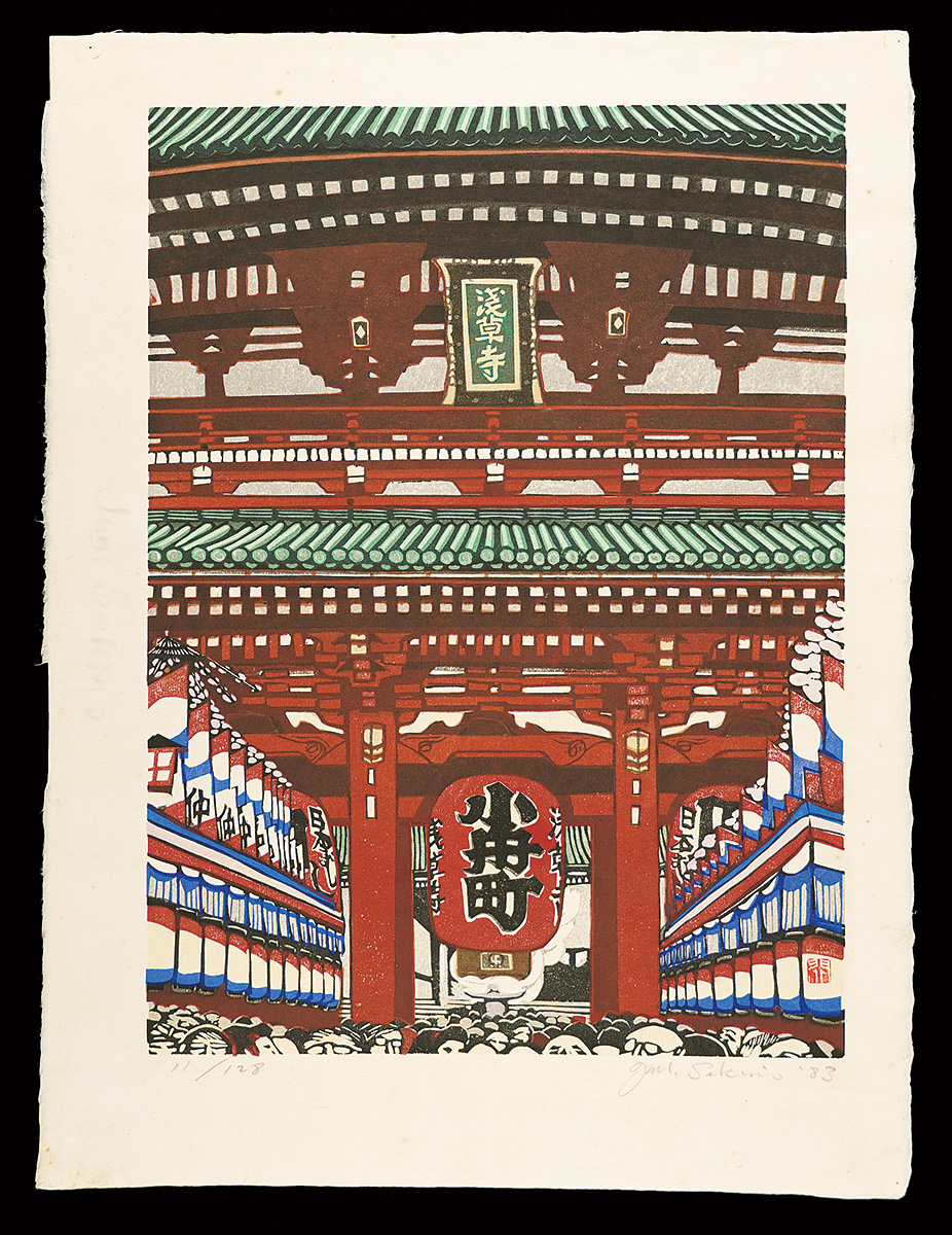 関野凖一郎「奥の細道版画冊　浅草　浅草寺」