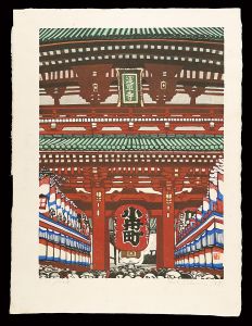 関野凖一郎「奥の細道版画冊　浅草　浅草寺」
