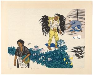 北岡文雄「真昼の浜」