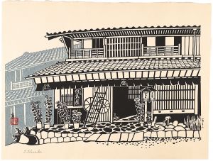 徳力富吉郎「馬籠但馬屋」