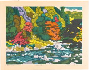 北岡文雄「香嵐渓の秋」