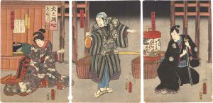 豊国三代「芝居絵」