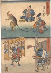 広重初代「童戯武者尽」