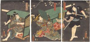 豊国三代「鶴春土佐画鞘当」