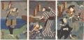 Kabuki Play: Aioi Genji Takasa......