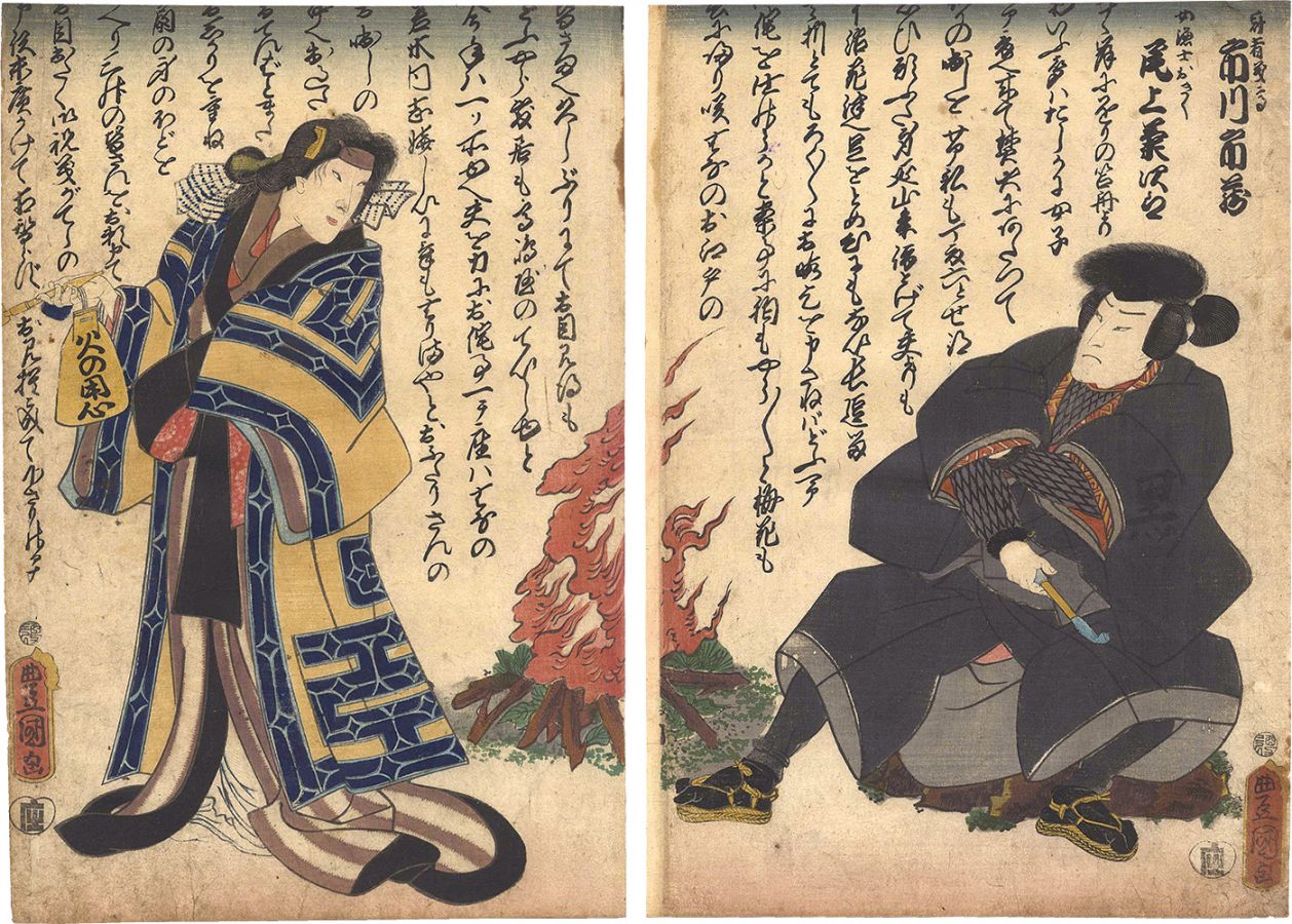 豊国三代「相生源氏高砂松」