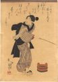 Woman with Fishing Rod (tentat......