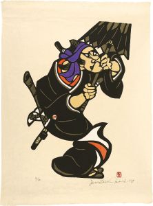森義利「助六」