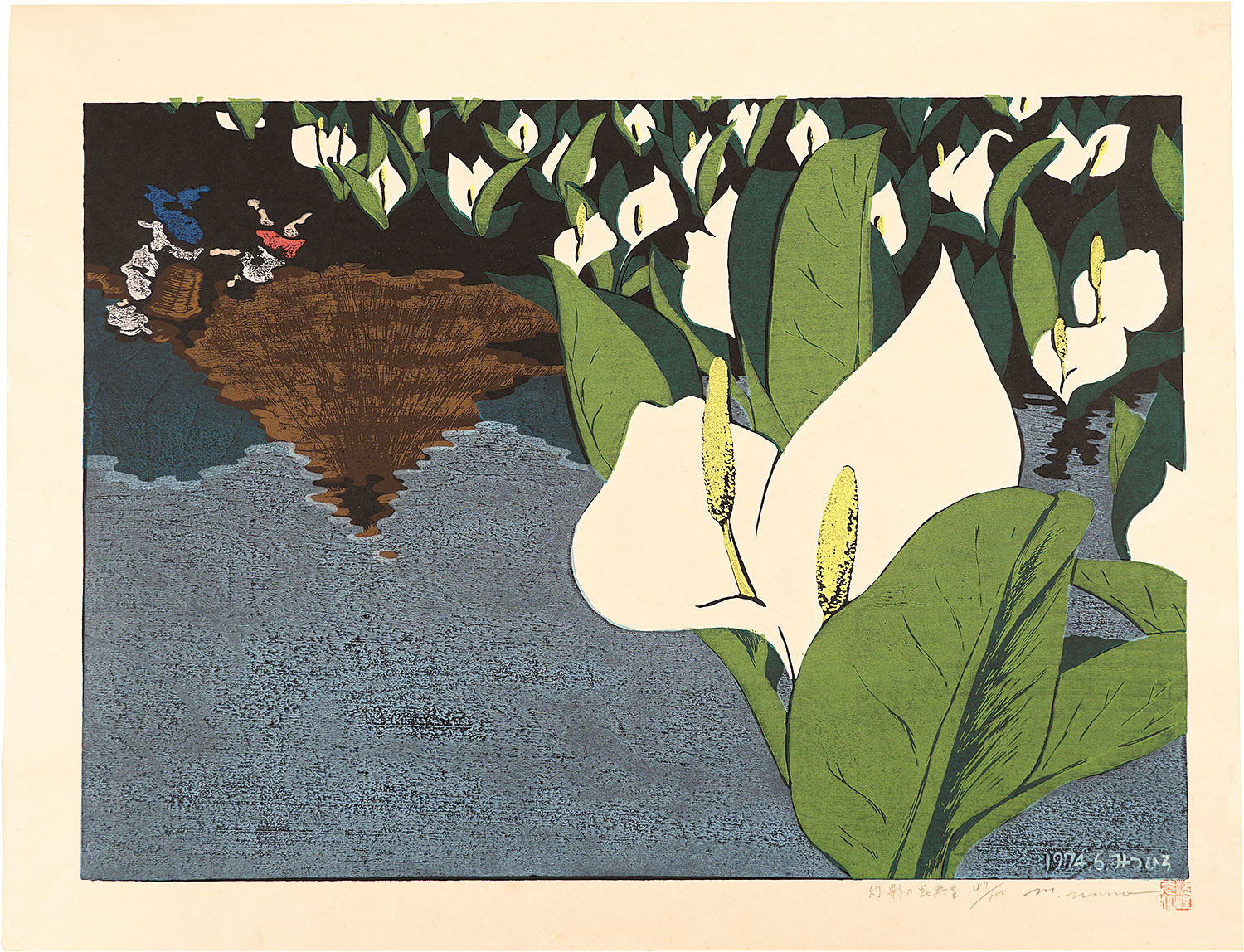Unno Mitsuhiro “Illusion of Kinasa”
