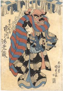 国貞初代「恋相撲和合曽我」