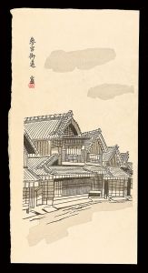 徳力富吉郎「参宮街道」