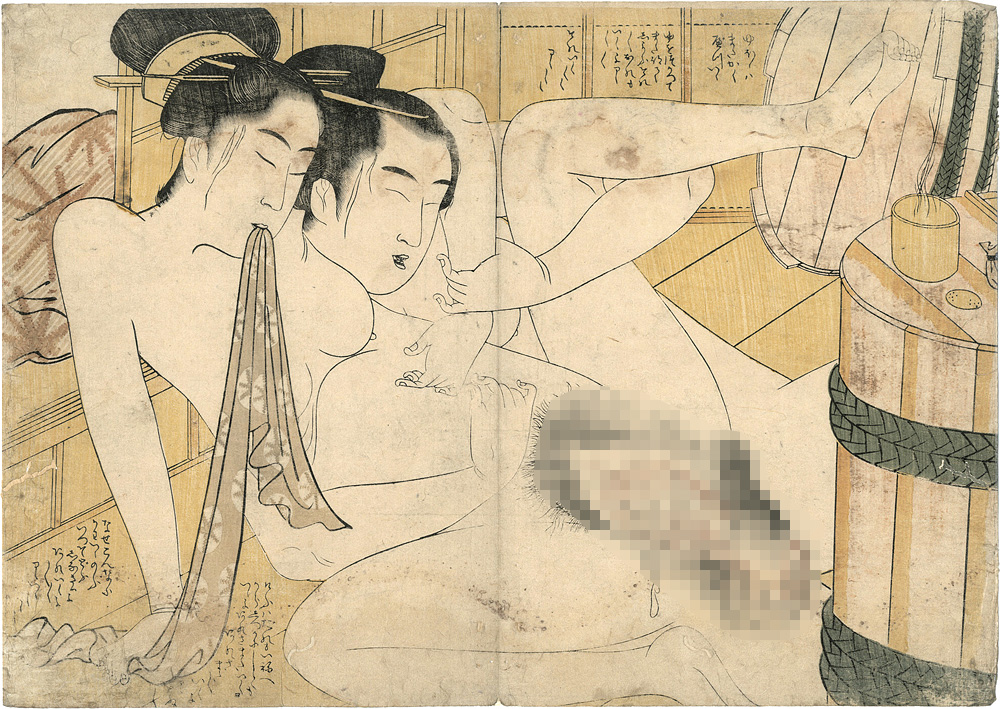 Eiri “Shunga”