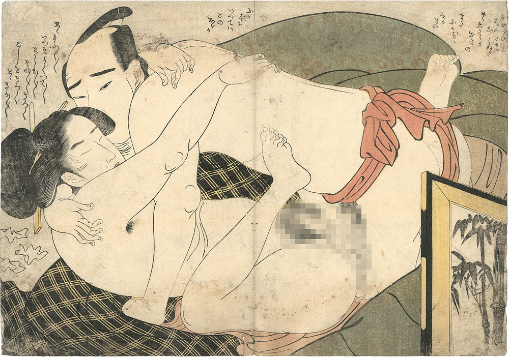 Eiri “Shunga”