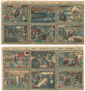 芳幾「新はん浅倉物語十二段続」