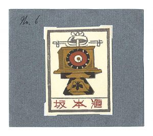 Exlibris