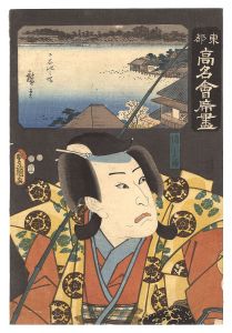 豊国三代 広重初代「東都高名会席尽　下谷池之端 浦しま」