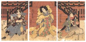 国安「妹背山婦女庭訓」
