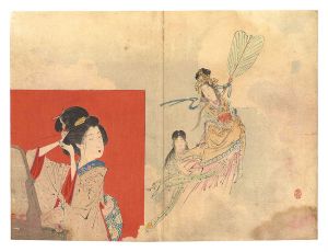 鈴木華邨「木版口絵」