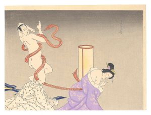 Shimizu Miezo / Man Gets Trapped by the Obi (tentative title)