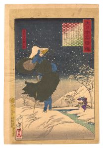 芳年「大日本名将鑑　最明寺時頼入道」