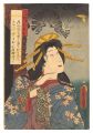 Courtesan Ayahata, actually Wa......