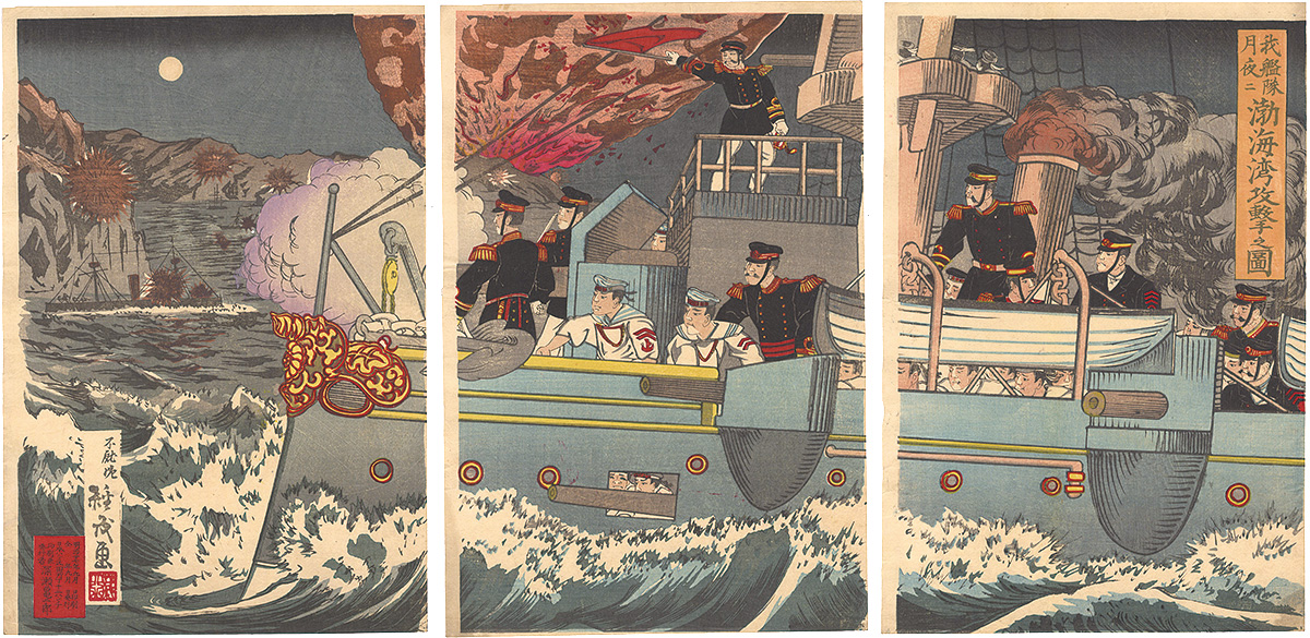 経茂「我艦隊月夜ニ渤海湾攻撃之図」