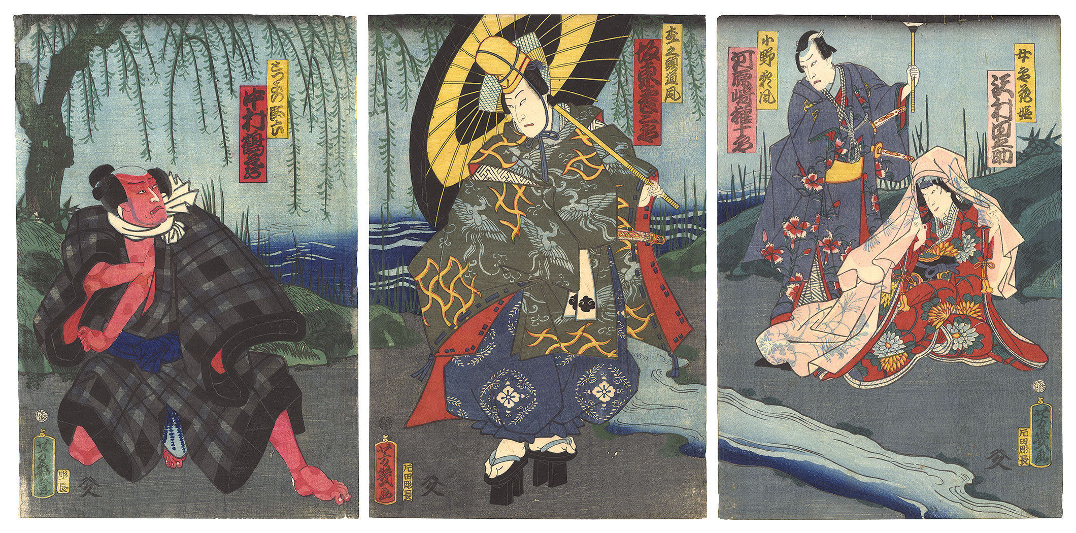 芳幾「小野唐風青柳硯」