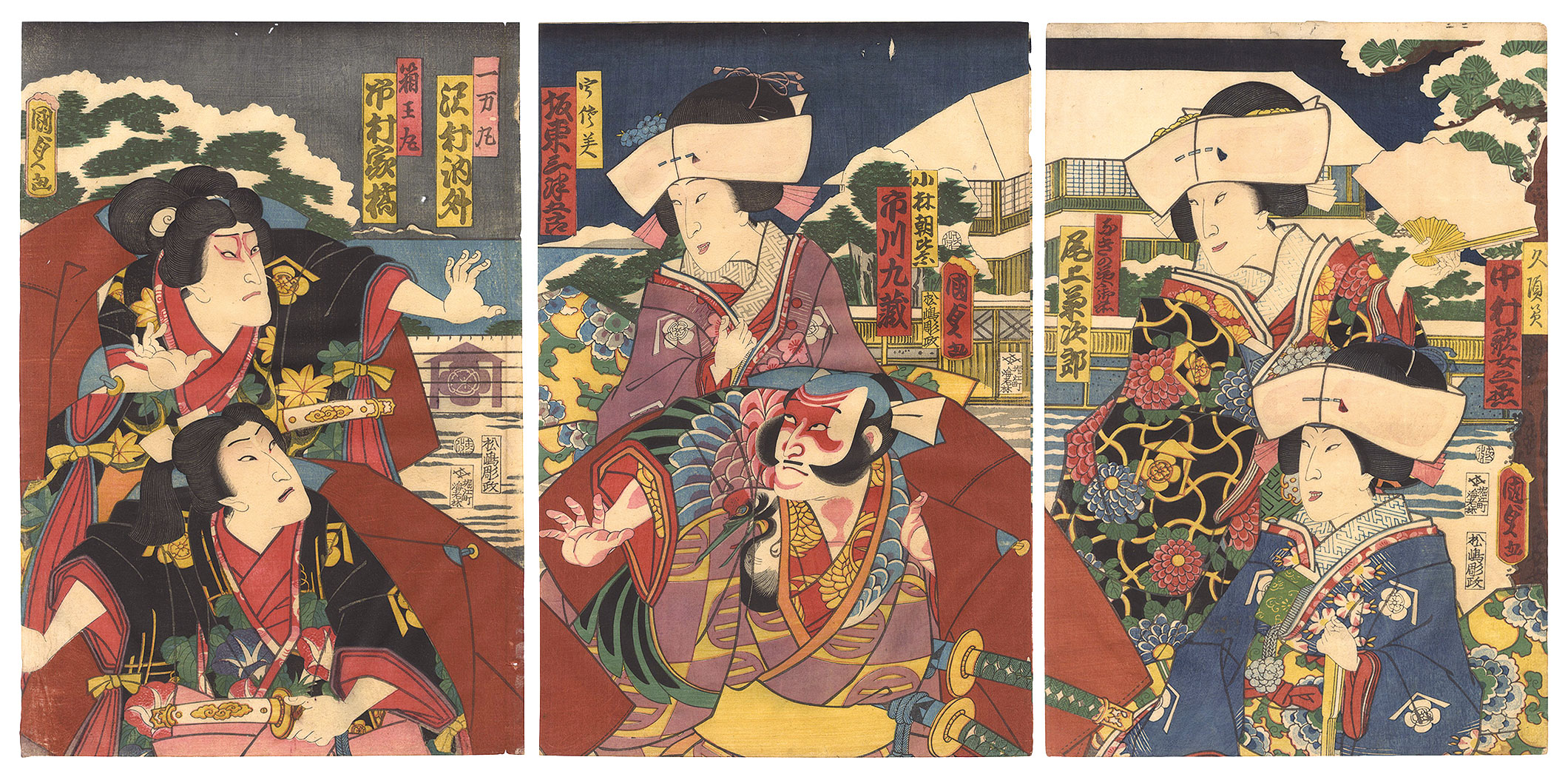 国貞二代「新年対面盃」