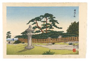 井上豊久「新近江八景 唐崎の松」
