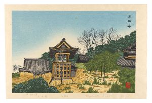 井上豊久「新近江八景 三井寺」