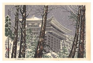 徳力富吉郎「洛北花背　峰定寺」