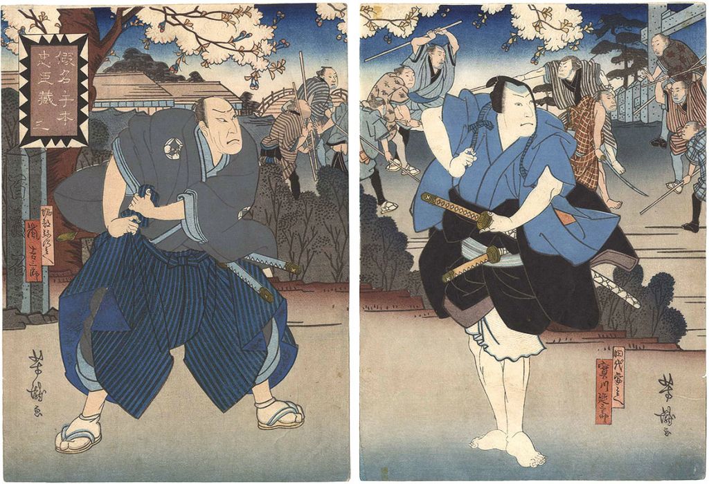 芳瀧「仮名手本忠臣蔵　三」