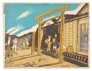 Koizumi Kishio / Thirty-six Views of Fuji, the Holy Mountain / Kusushi Shrine on the North Summit of Mount Fuji