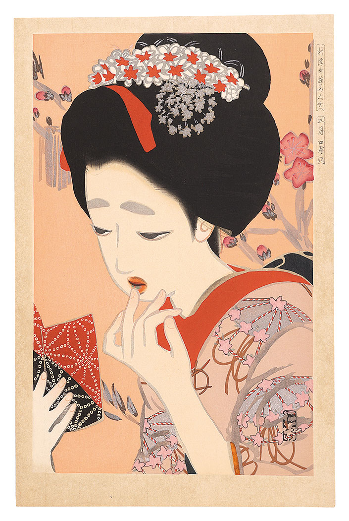 Kitano Tsunetomi “New Contest of Beauties of the Floating World / March: Lip Color”
