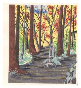 Tokuriki Tomikichiro / Kochidani, Ohara in Northern Kyoto