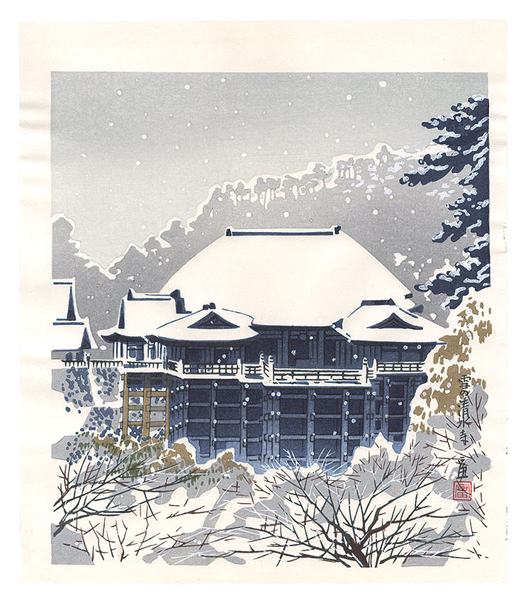 徳力富吉郎「雪の清水寺」