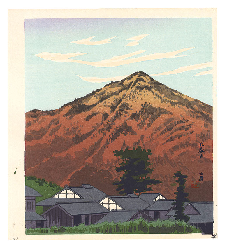徳力富吉郎「比叡山」