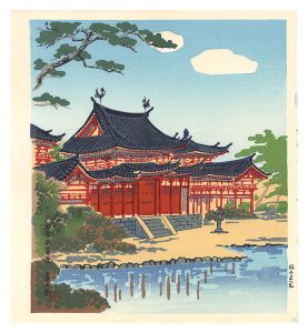 徳力富吉郎「宇治 平等院」