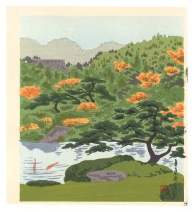 徳力富吉郎「眞眞庵庭園」