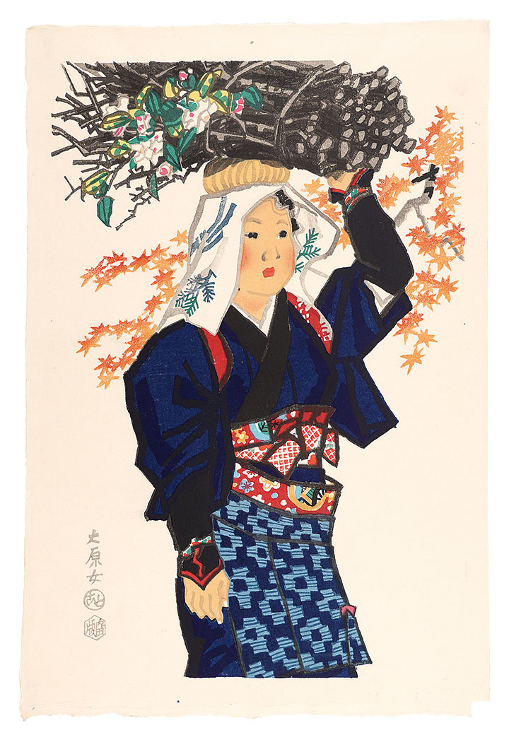 琴塚英一「大原女」