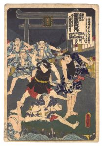 豊国三代「願準縄艶色文月」