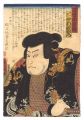 A Modern Shuihuzhuan / Shinto ......