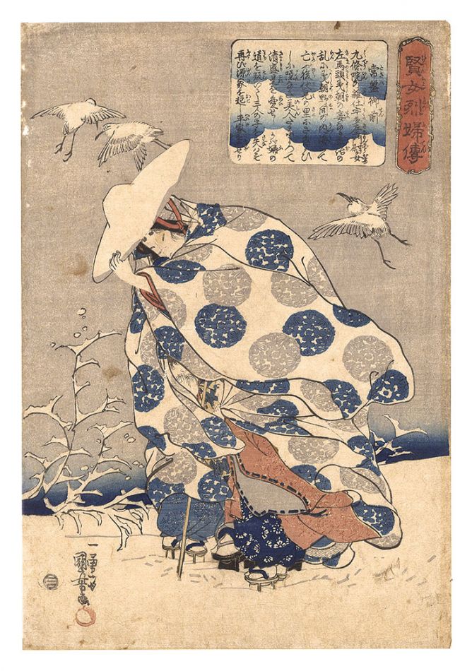 国芳「賢女烈婦伝　常盤御前」