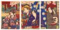 Kabuki Play: Ume no Haru Tates......