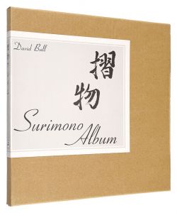 David Bull / Surimono Album Vol.5